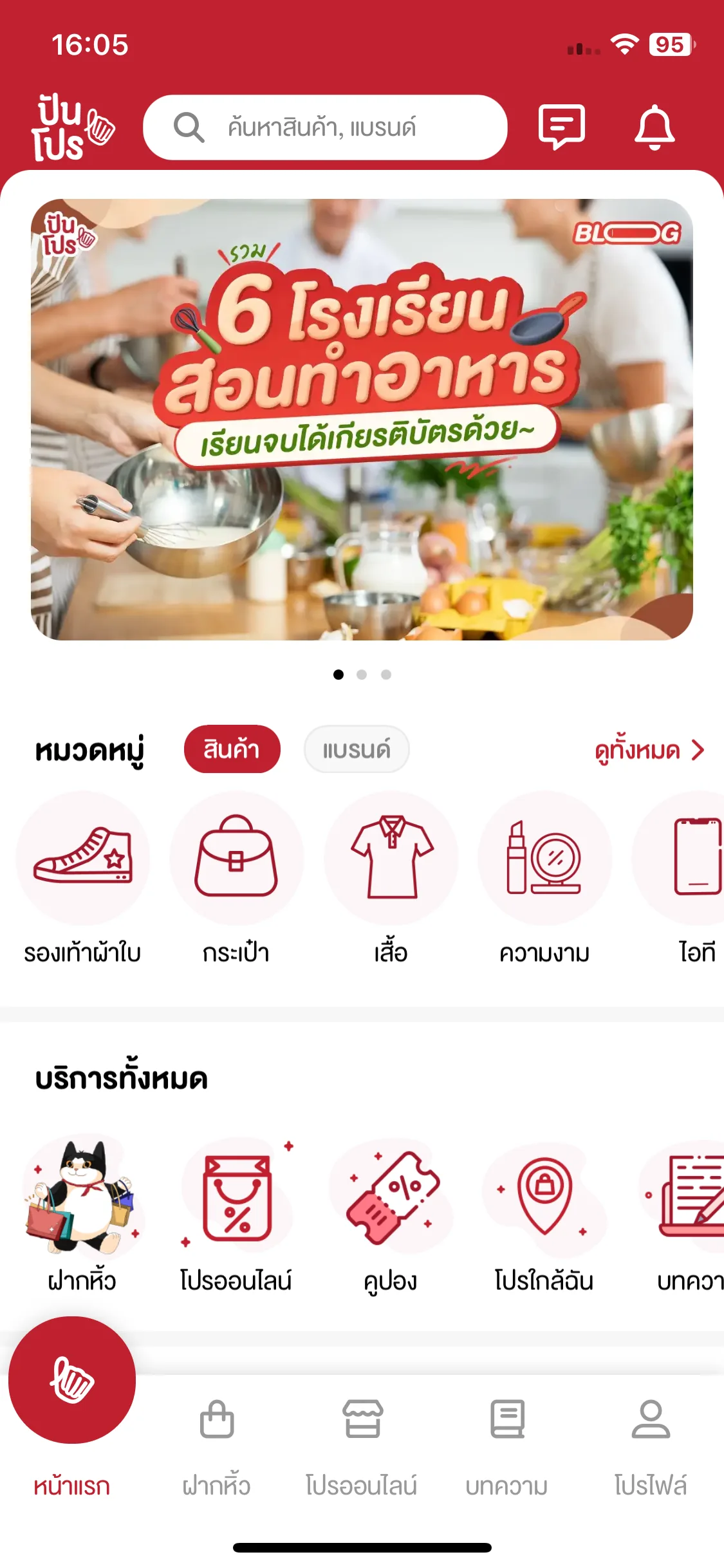 Test Image 8